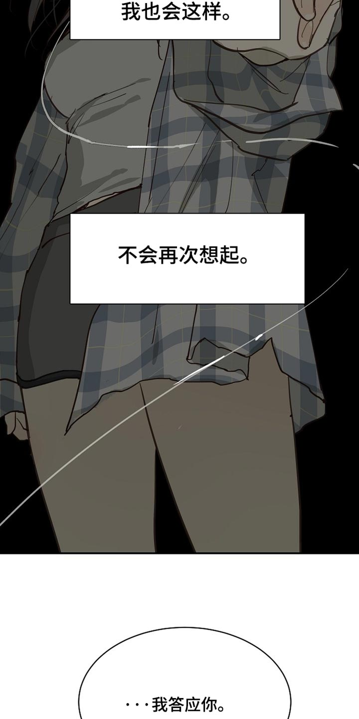 第126话14