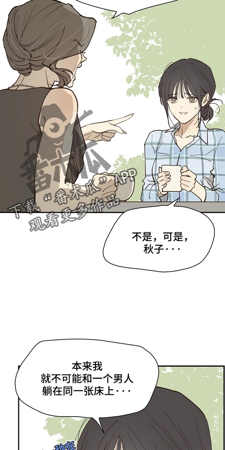第126话19