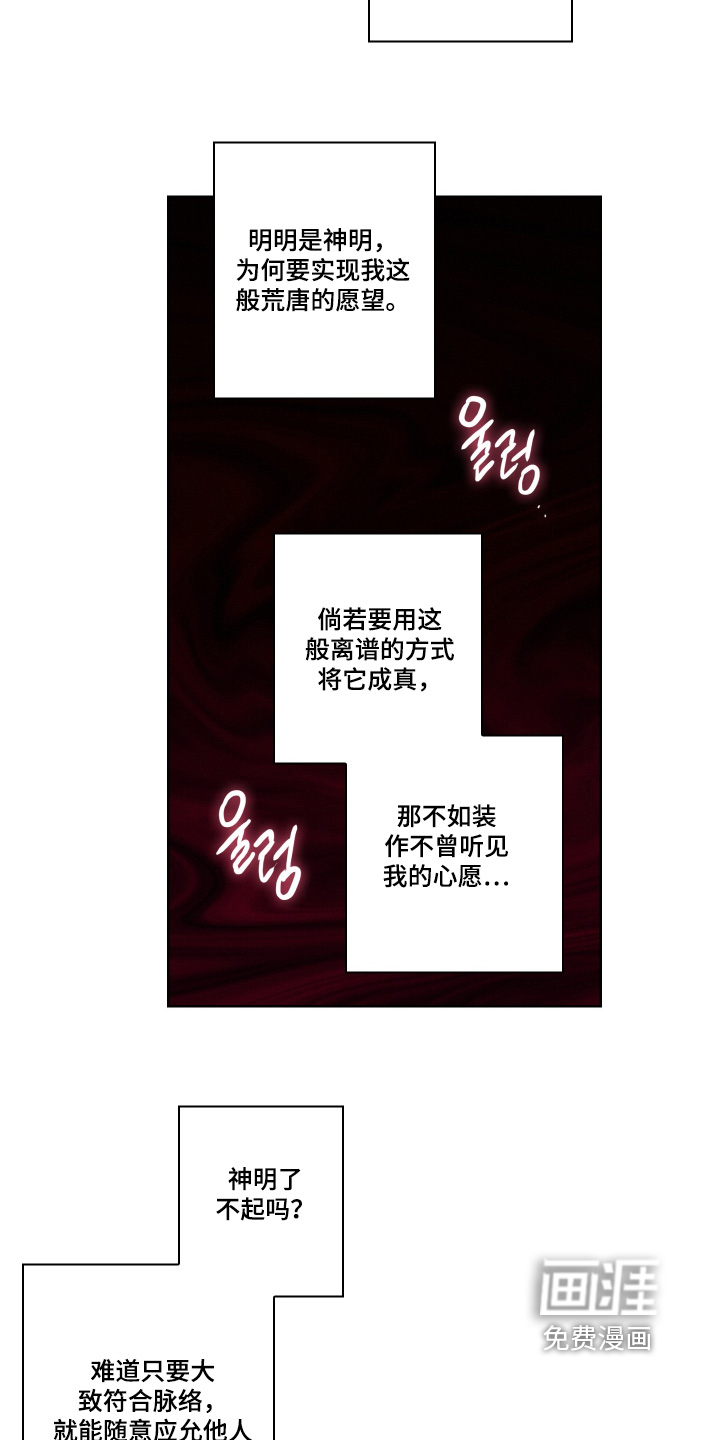 第19话10