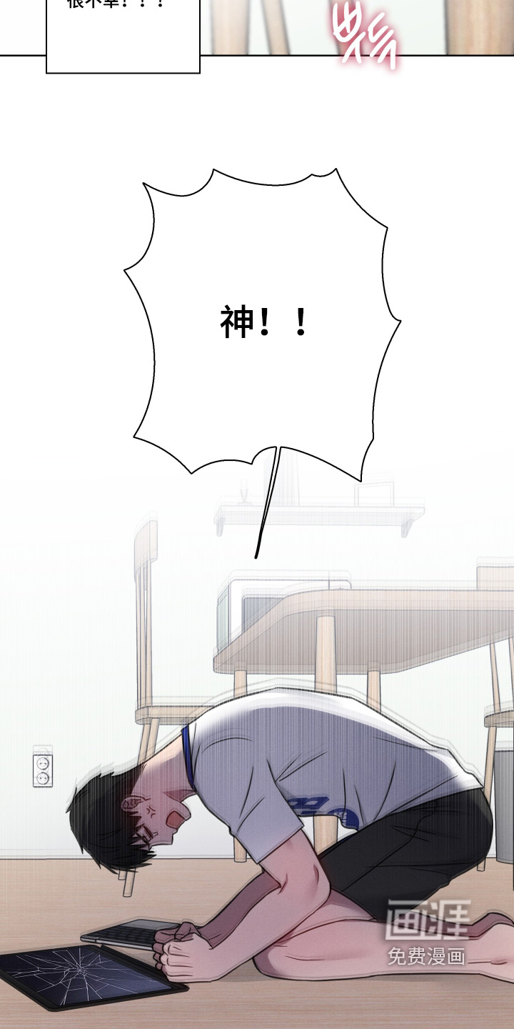 第19话12