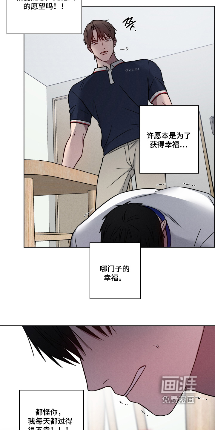 第19话11