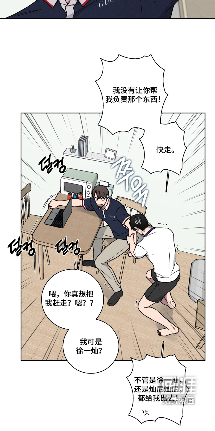 第19话2