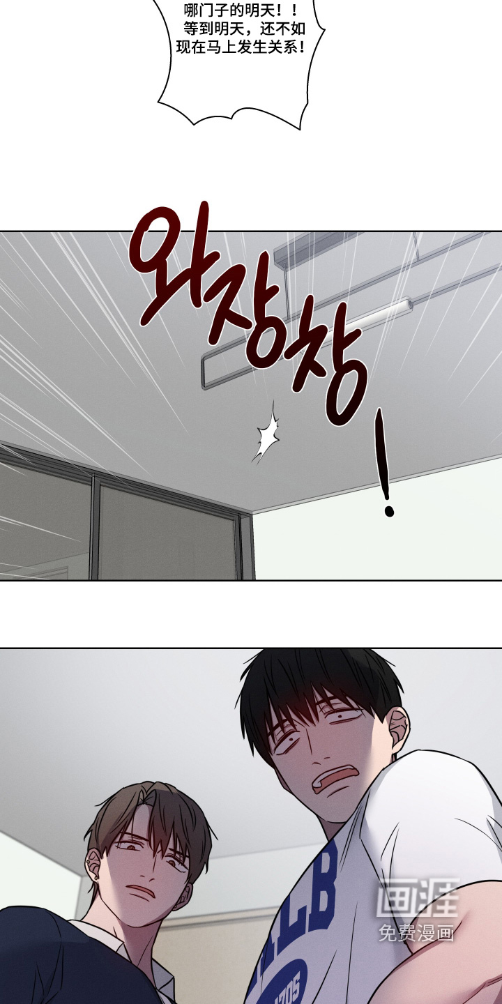 第19话4