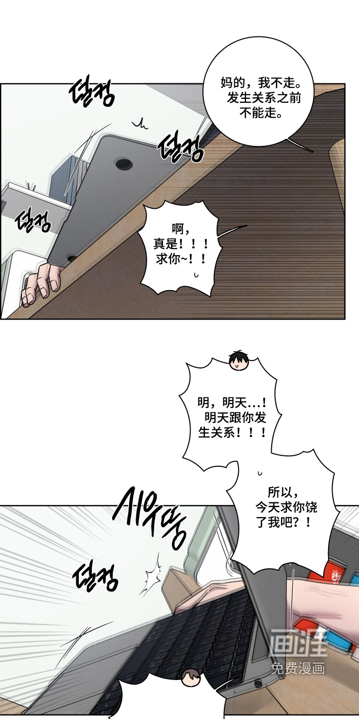 第19话3