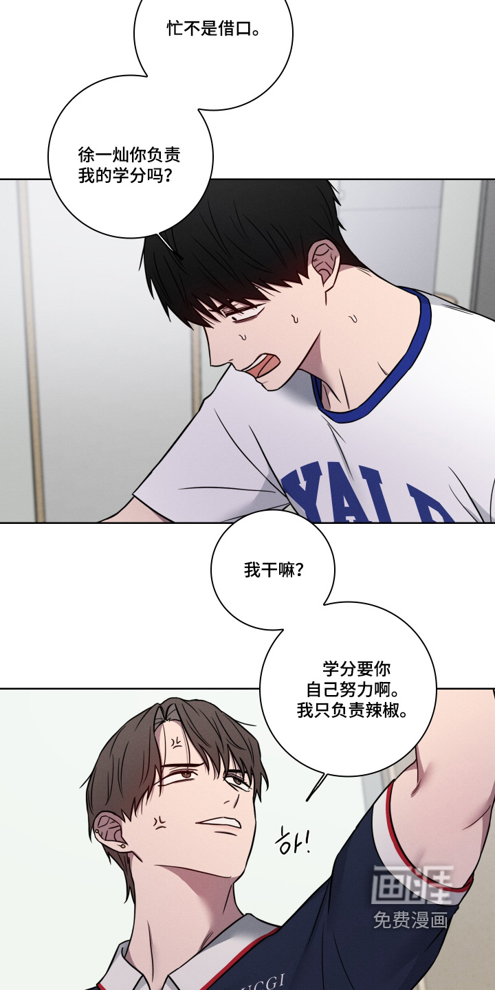 第19话1