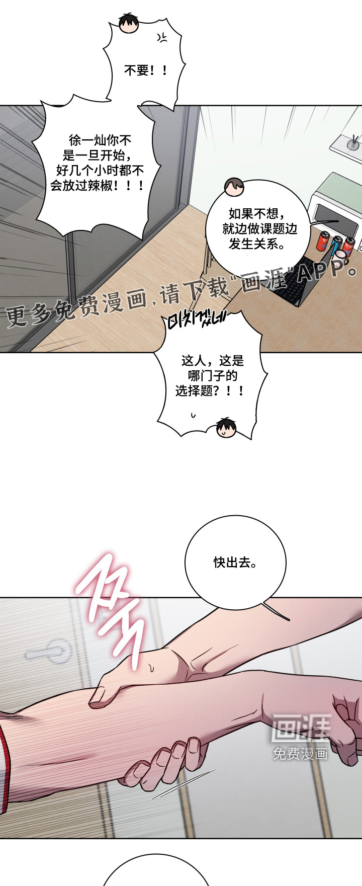 第19话0
