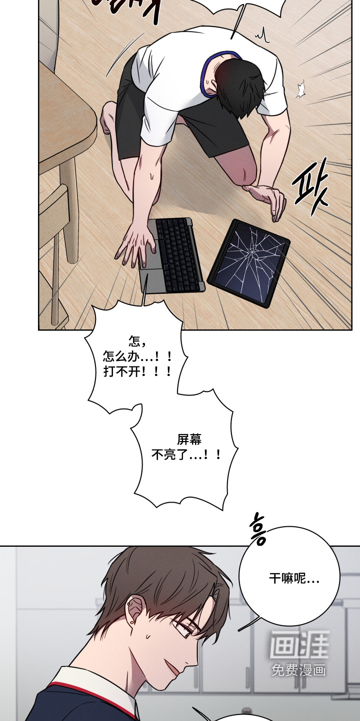 第19话6
