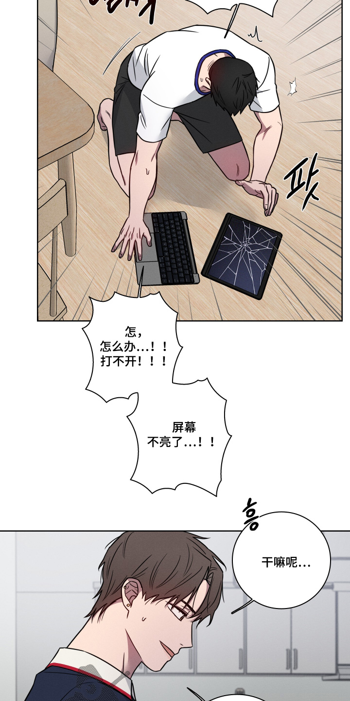 第23话6