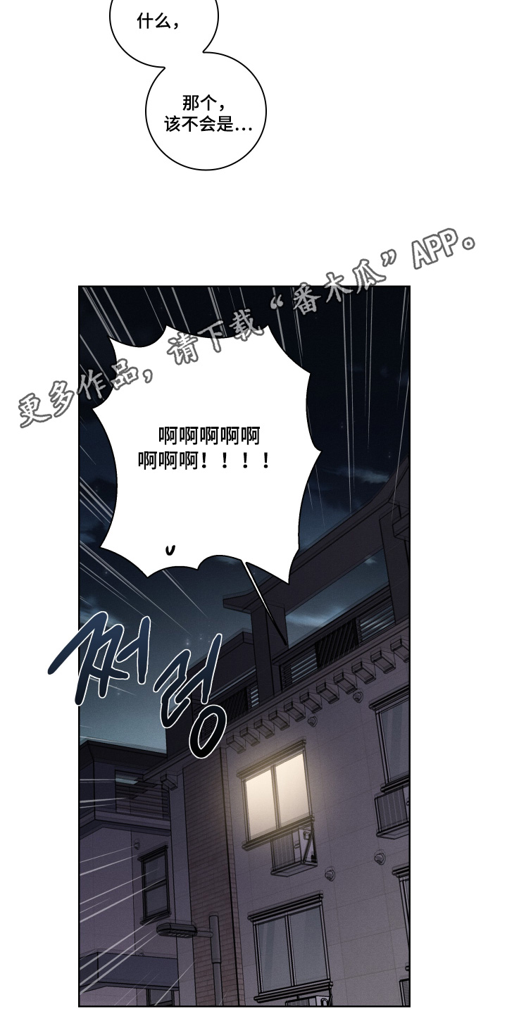第23话20
