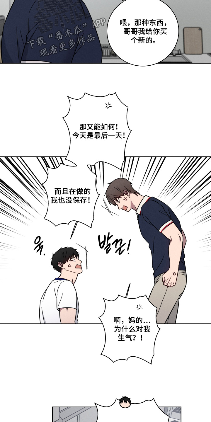 第23话7