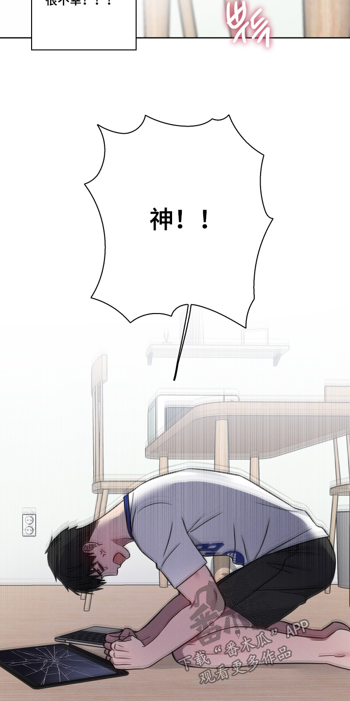 第23话12