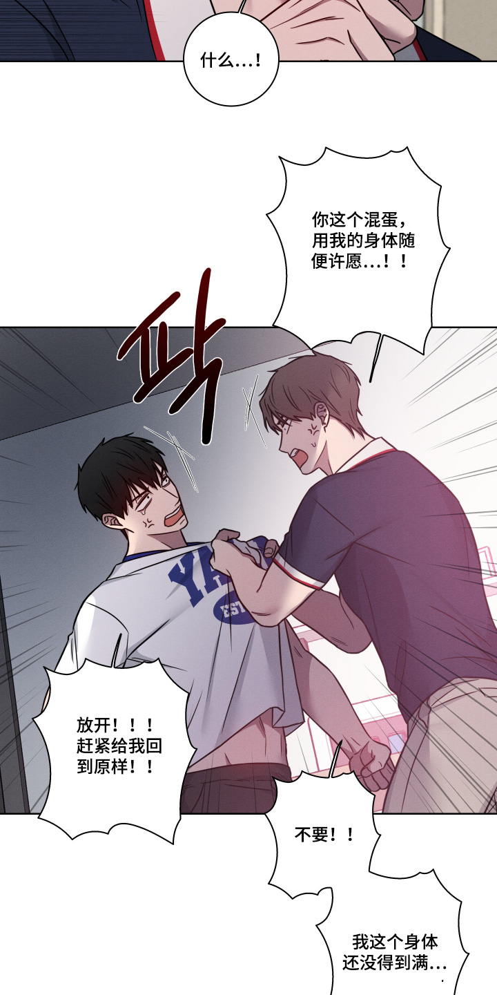 第23话15
