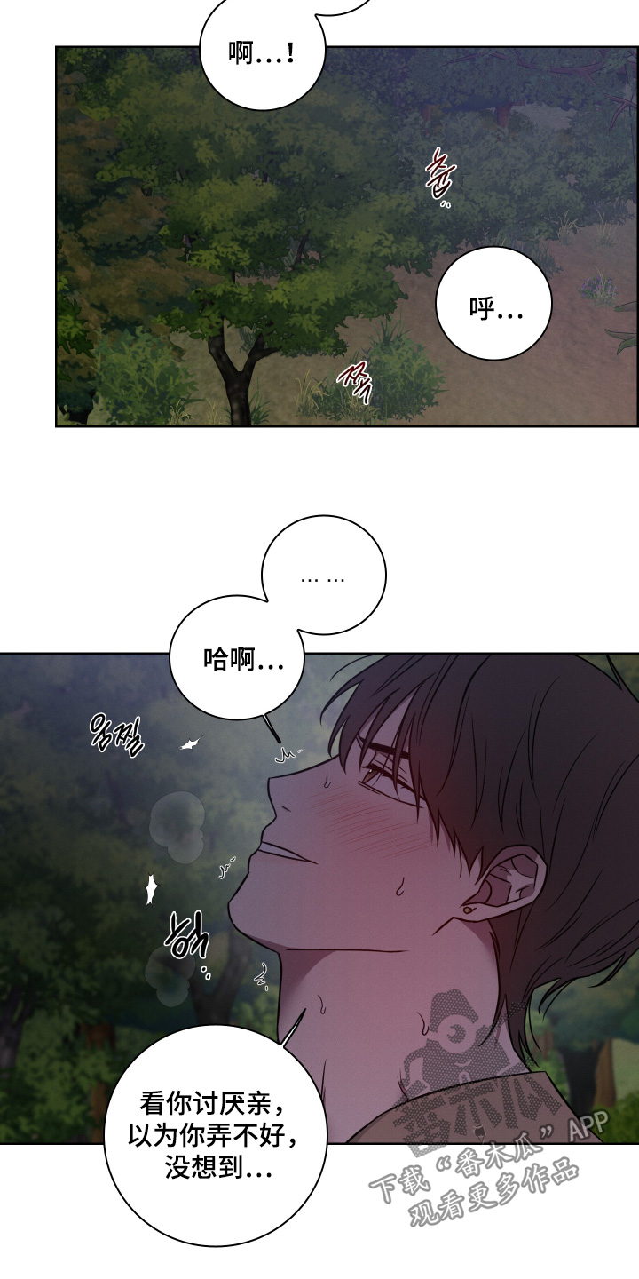 第20话2
