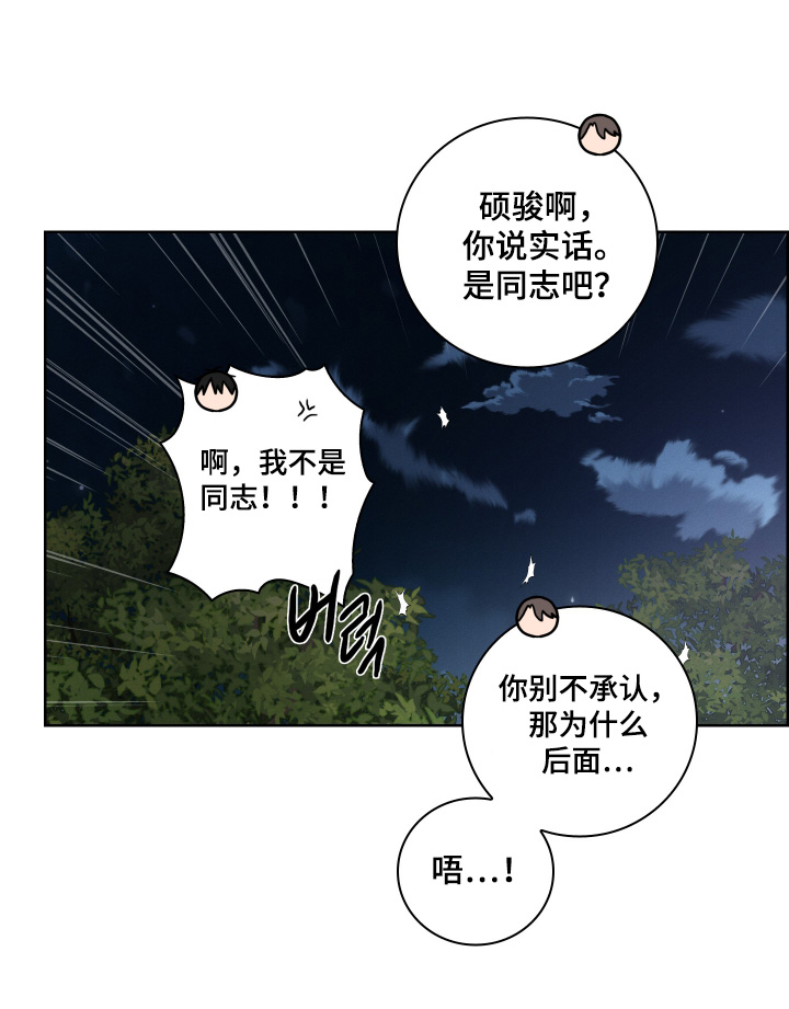 第20话14