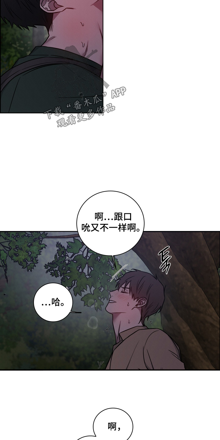 第20话1