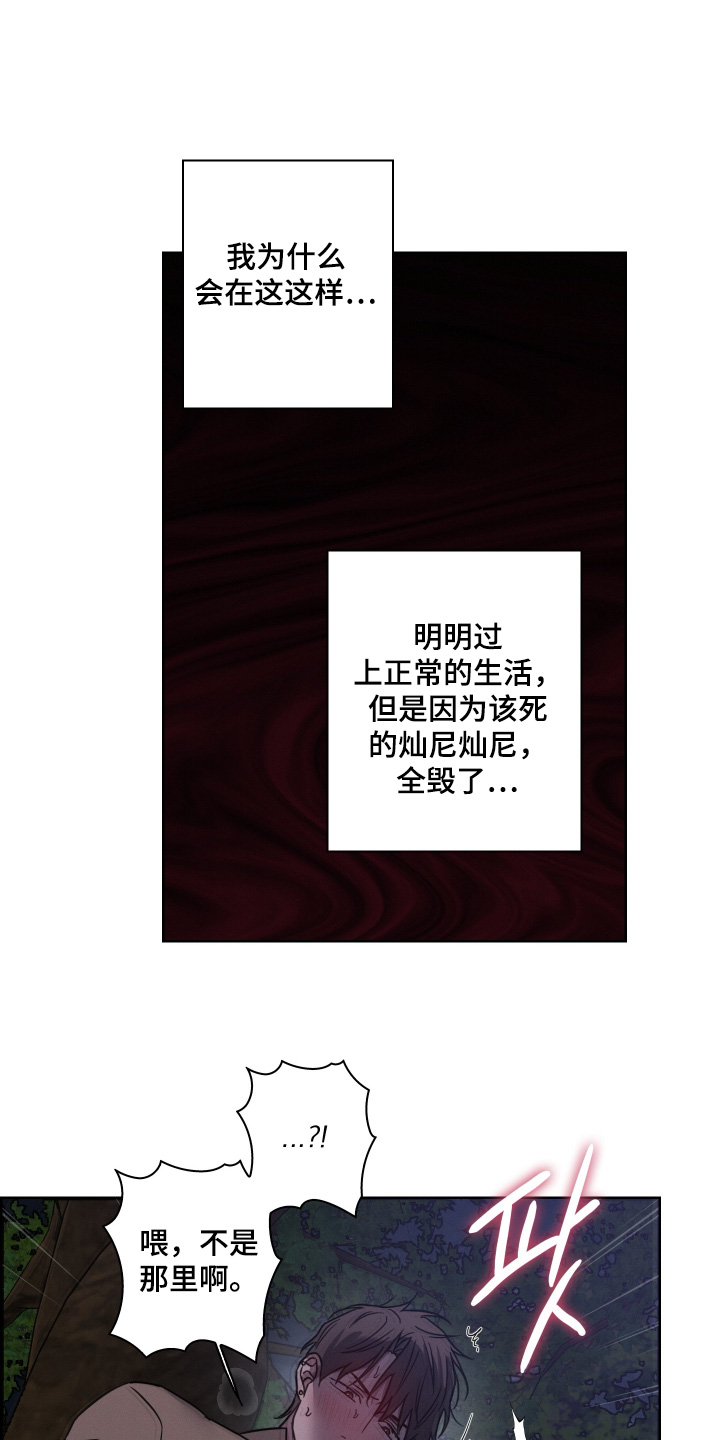 第20话3