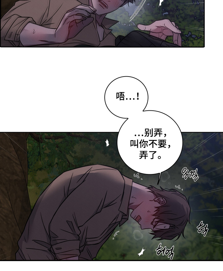 第20话4