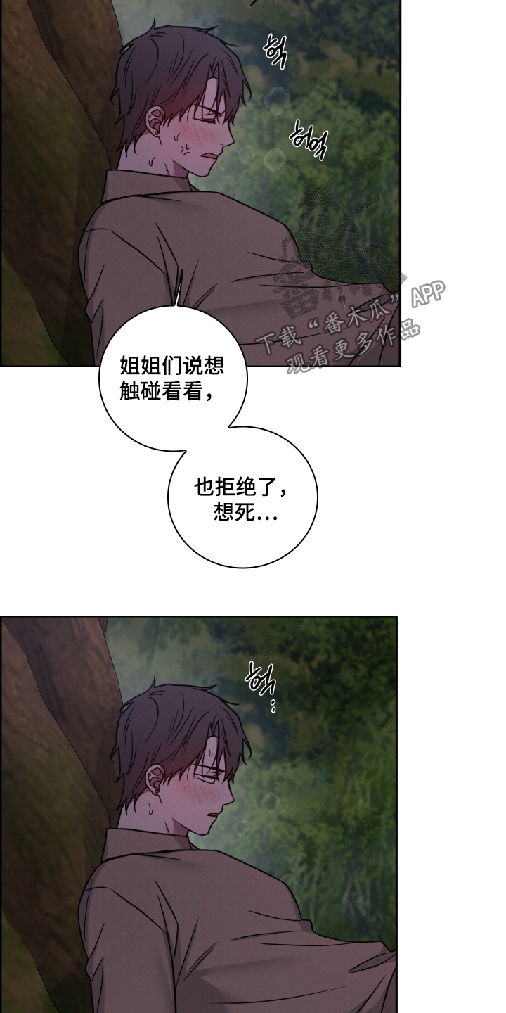 第20话11