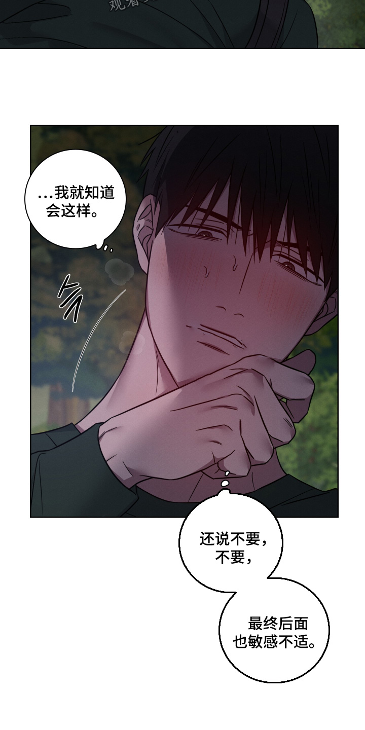 第20话9