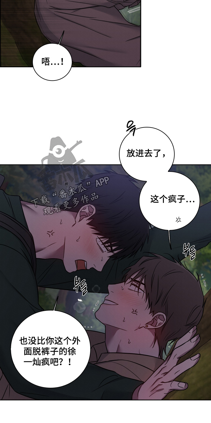 第20话13