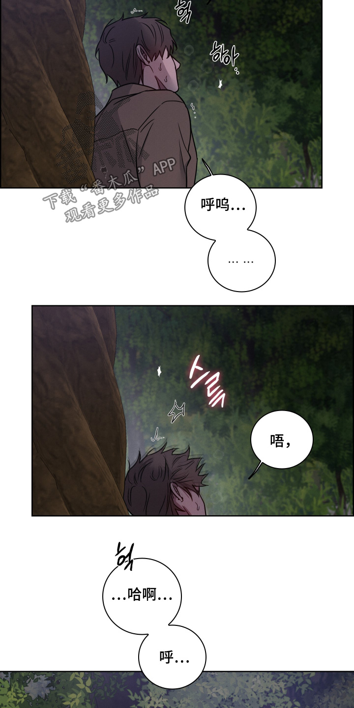 第20话7