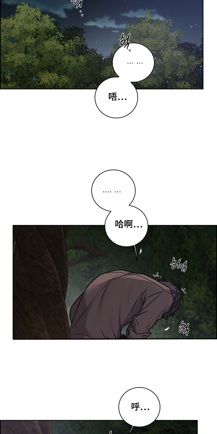 第20话6