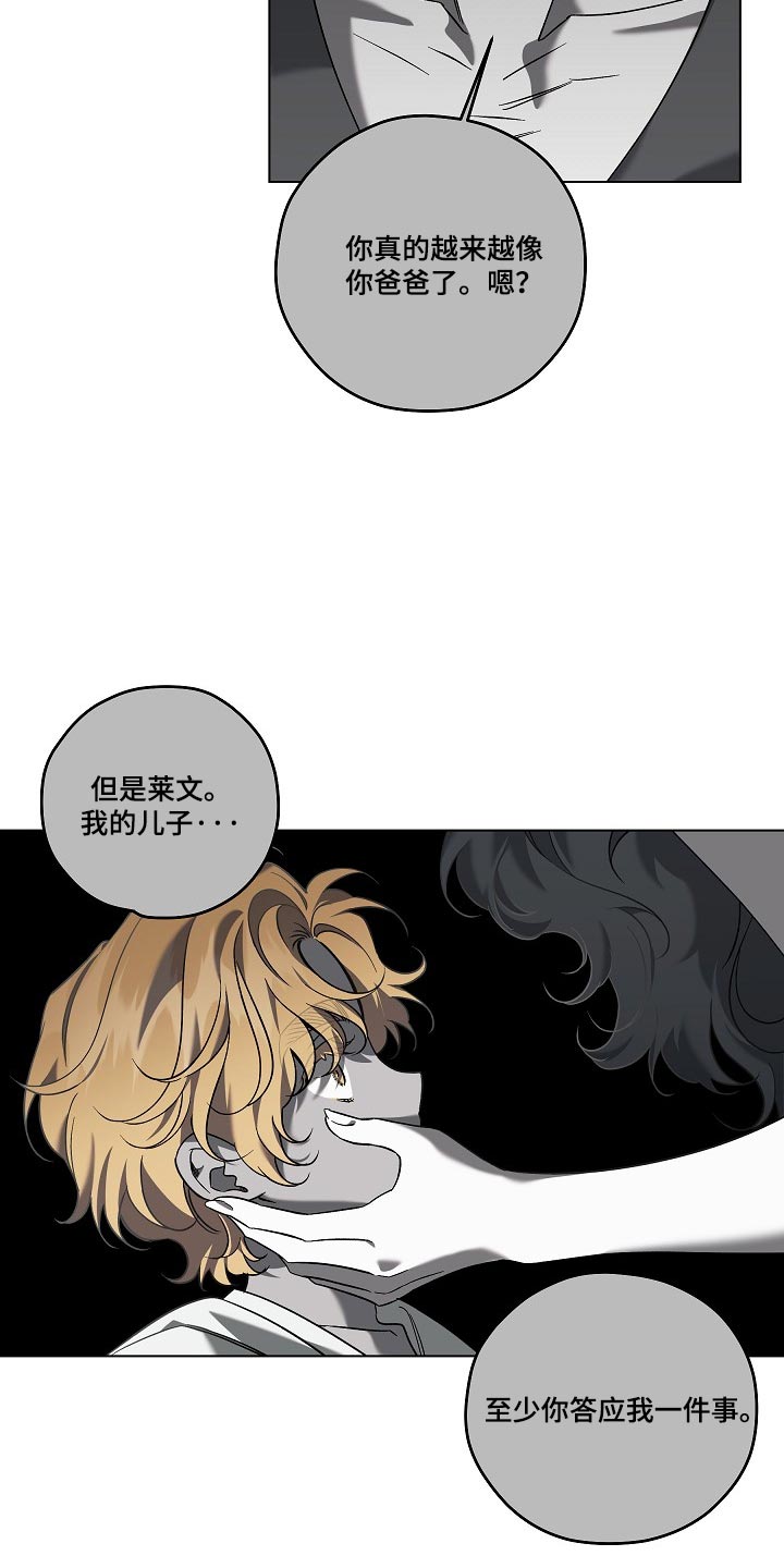 第107话17
