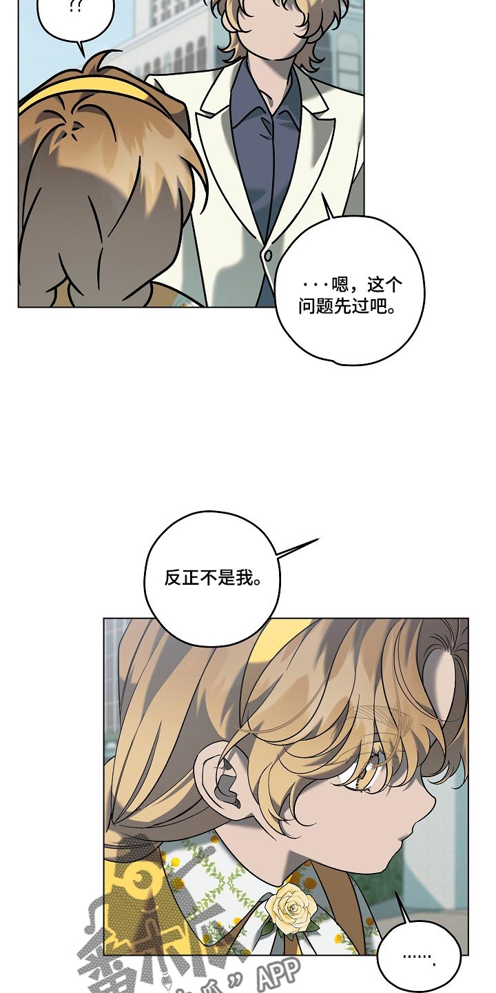 第107话11