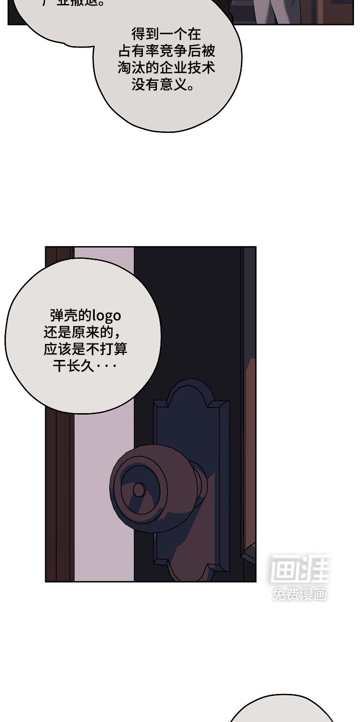 第108话20