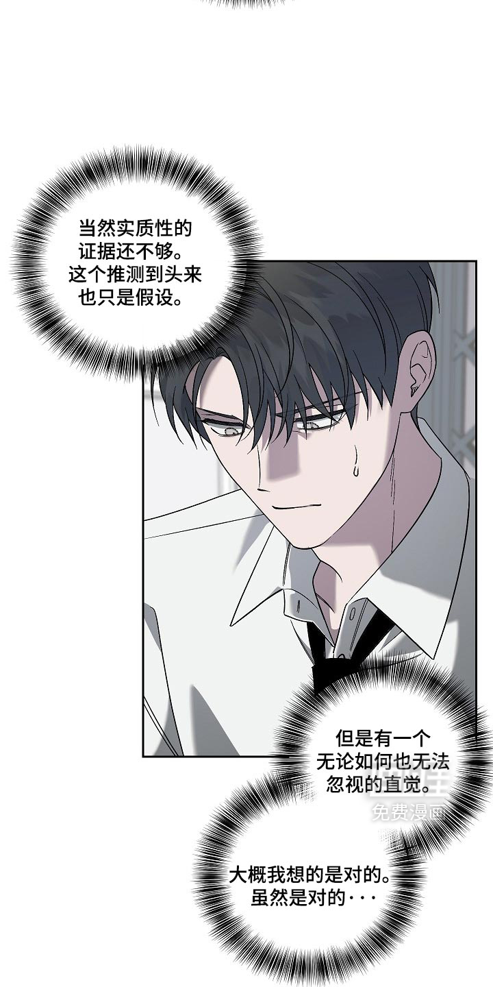 第108话1