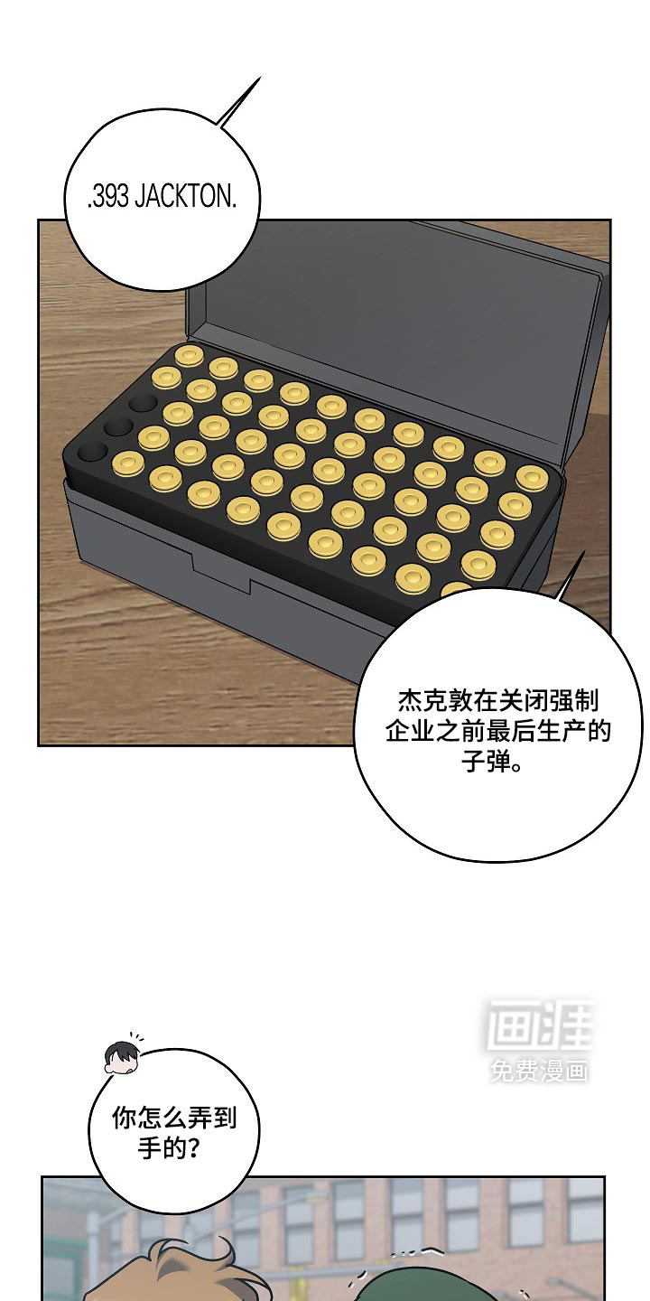 第108话10