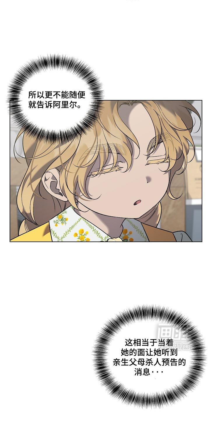 第108话2