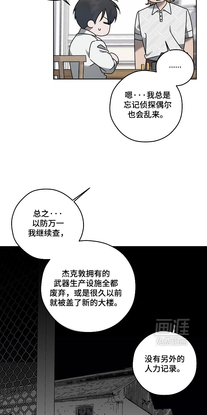 第108话16
