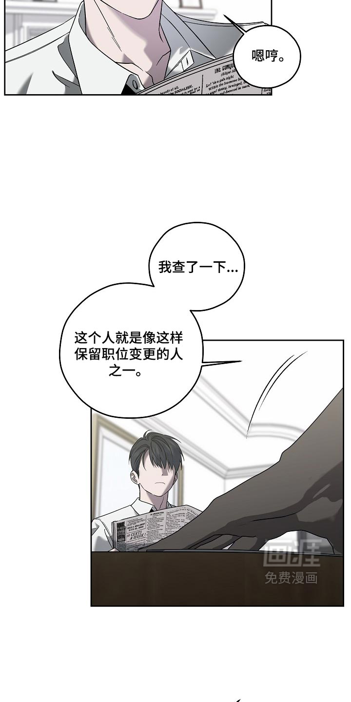 第108话7