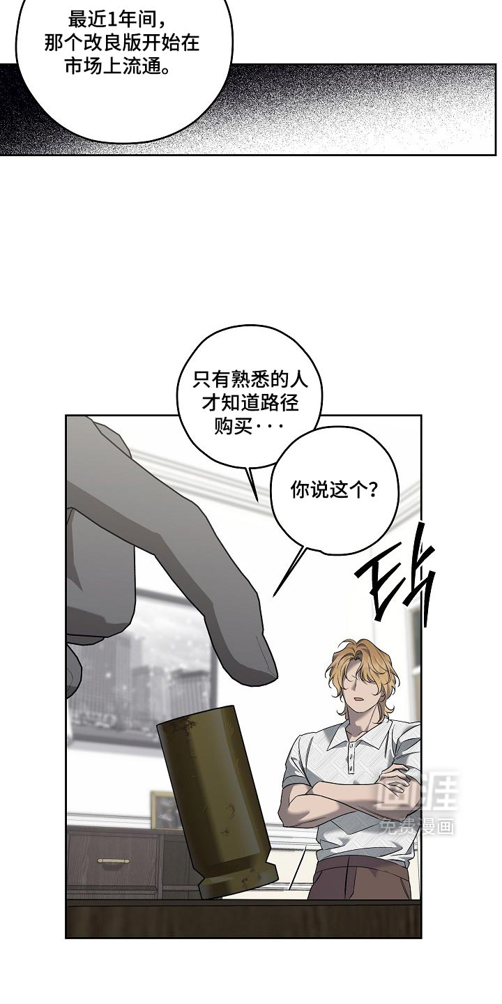 第108话13