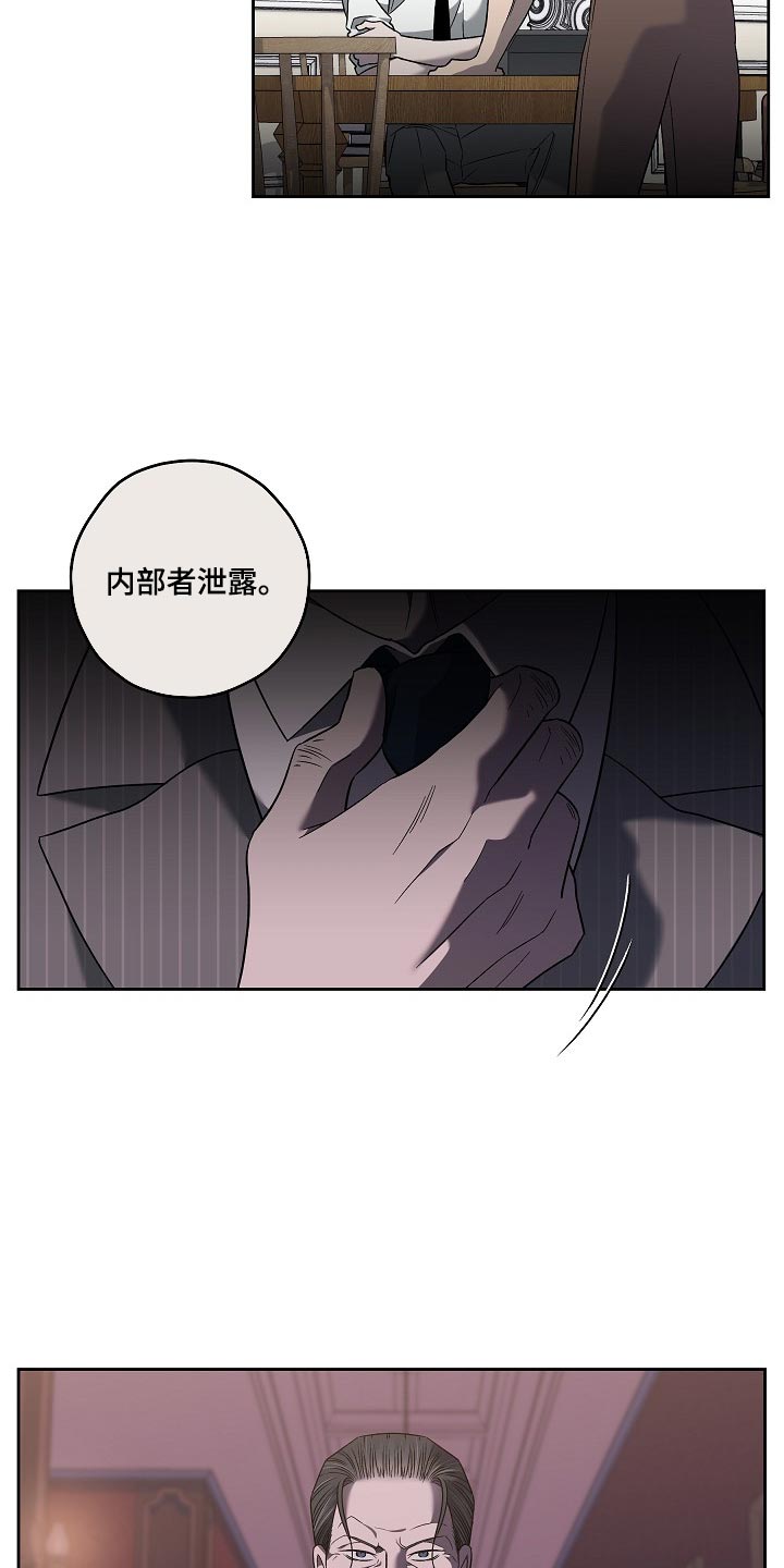 第109话18