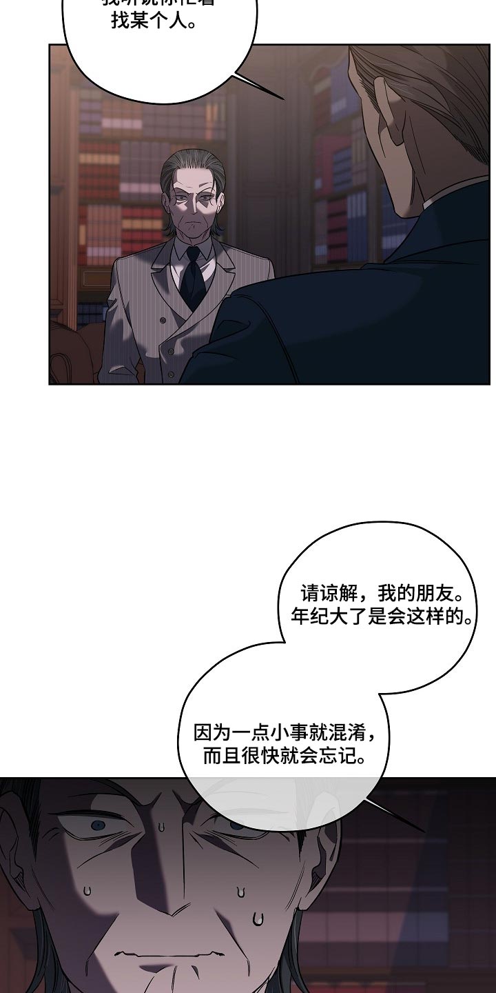 第109话24