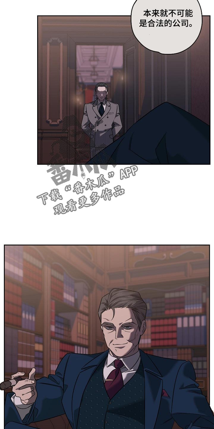 第109话21