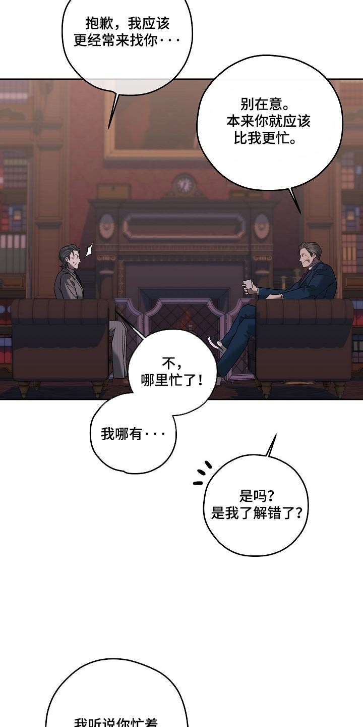第109话23