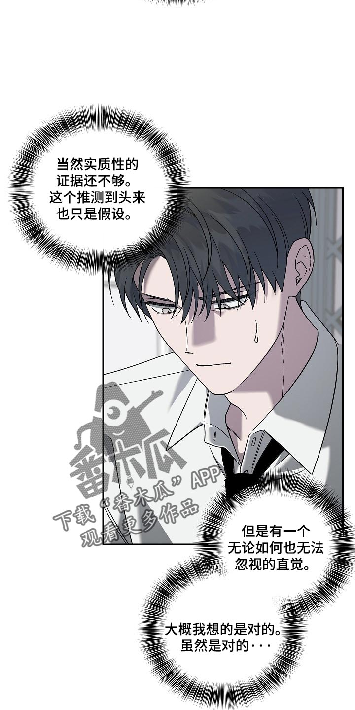 第109话1