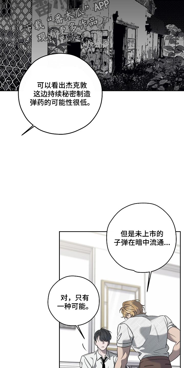 第109话17