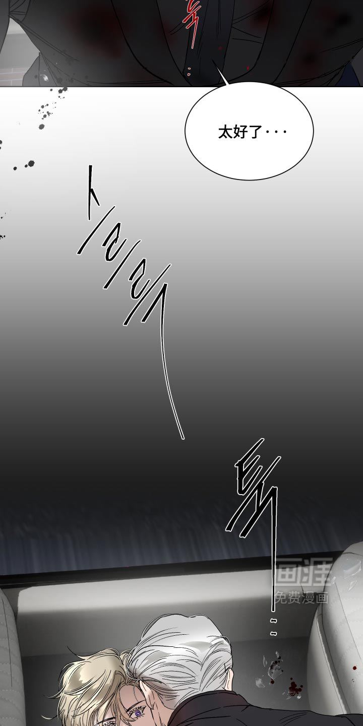 第67话15