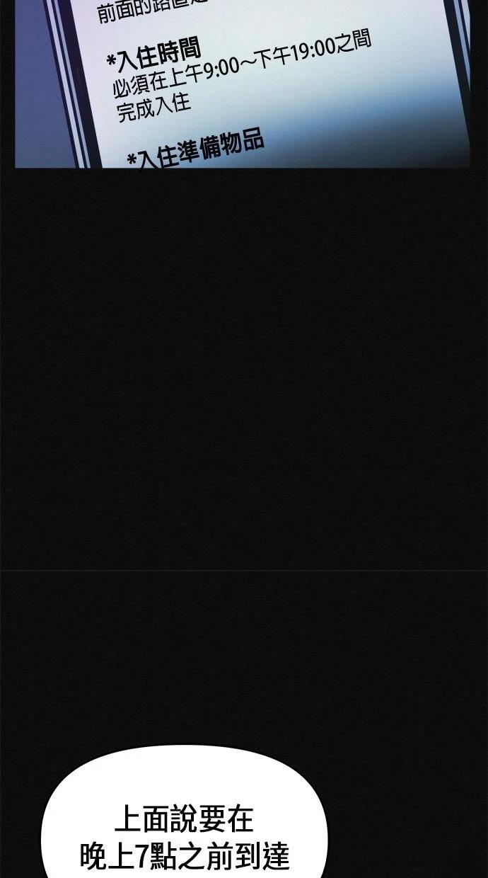 第1话33