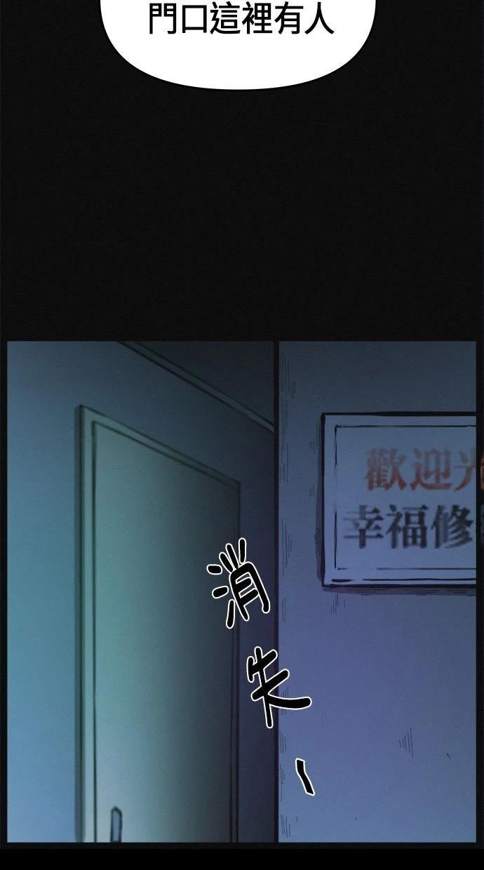 第1话68