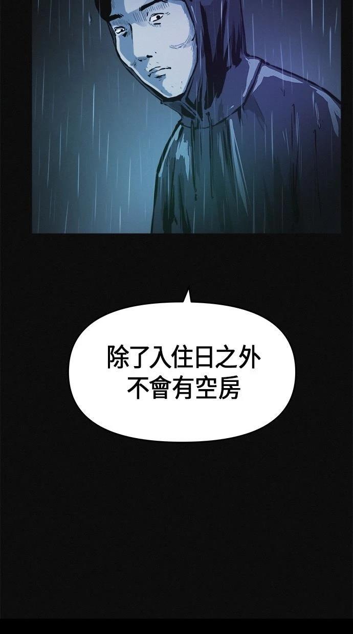 第1话87