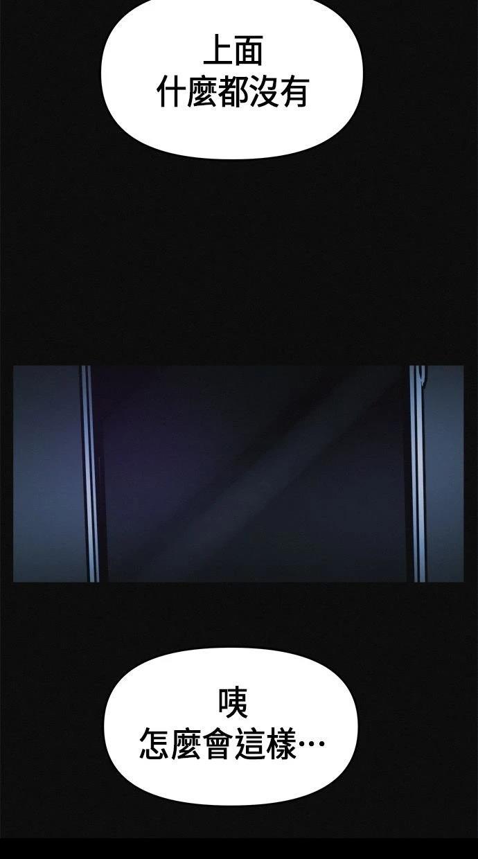 第1话84
