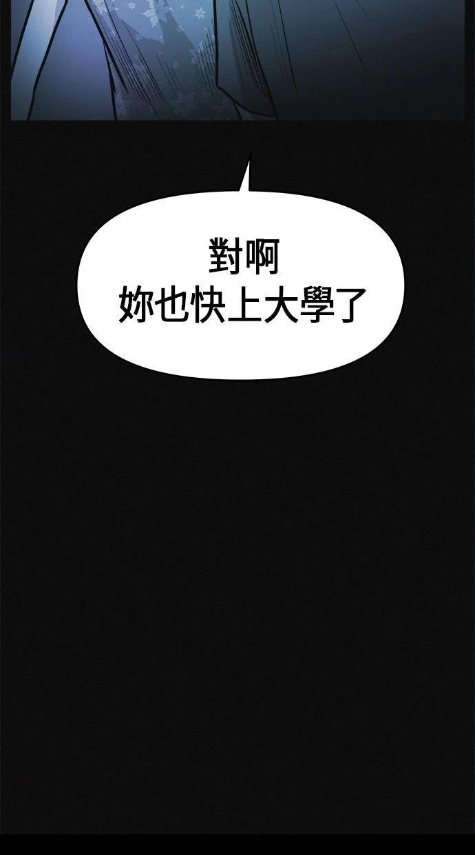 第1话23