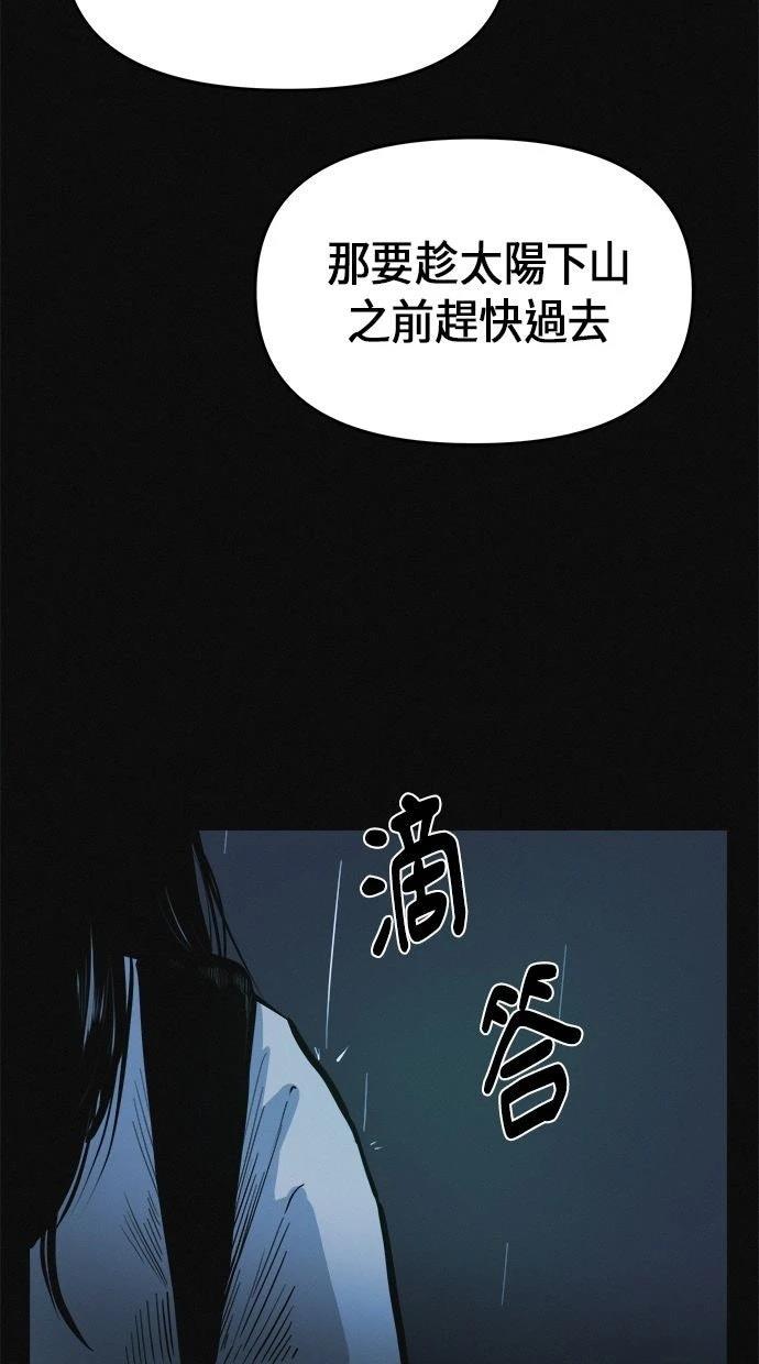 第1话34
