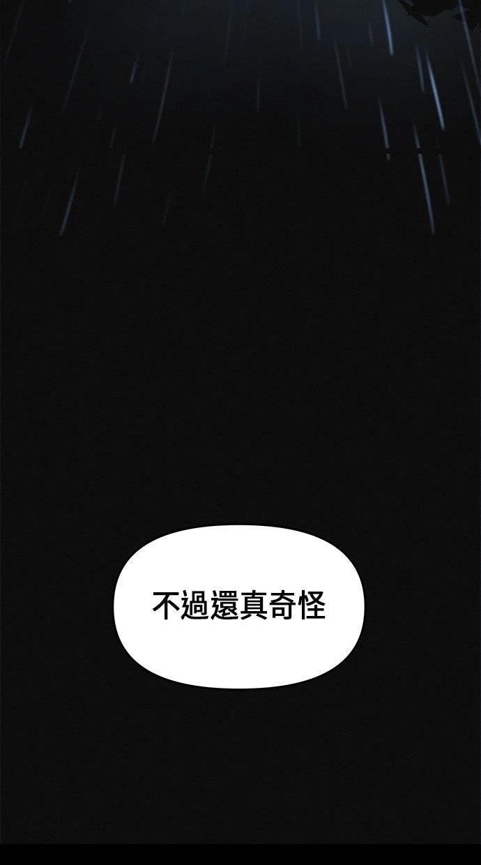 第1话44