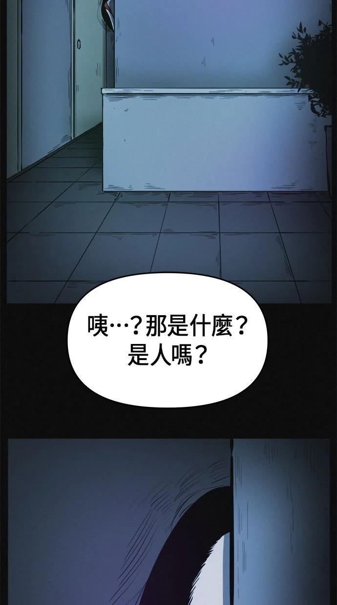 第1话63